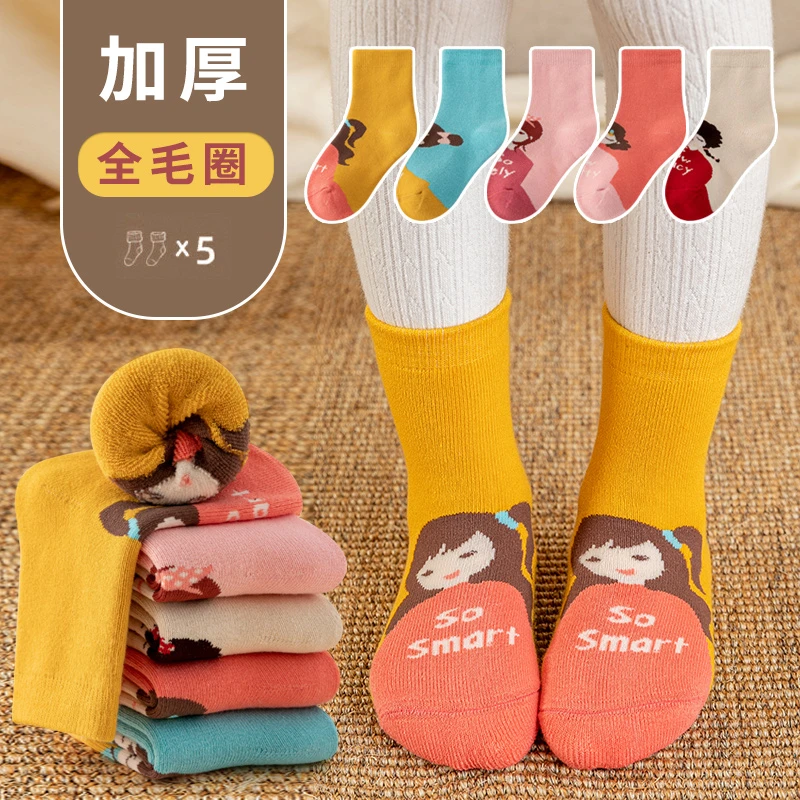 女童袜子秋冬季棉袜加绒加厚宝宝女孩中大童儿童毛圈保暖中筒棉袜