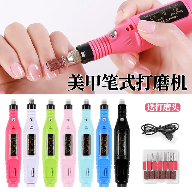 美甲打磨机usb电动卸甲机小型便携式新款笔式指甲打磨机美甲工具