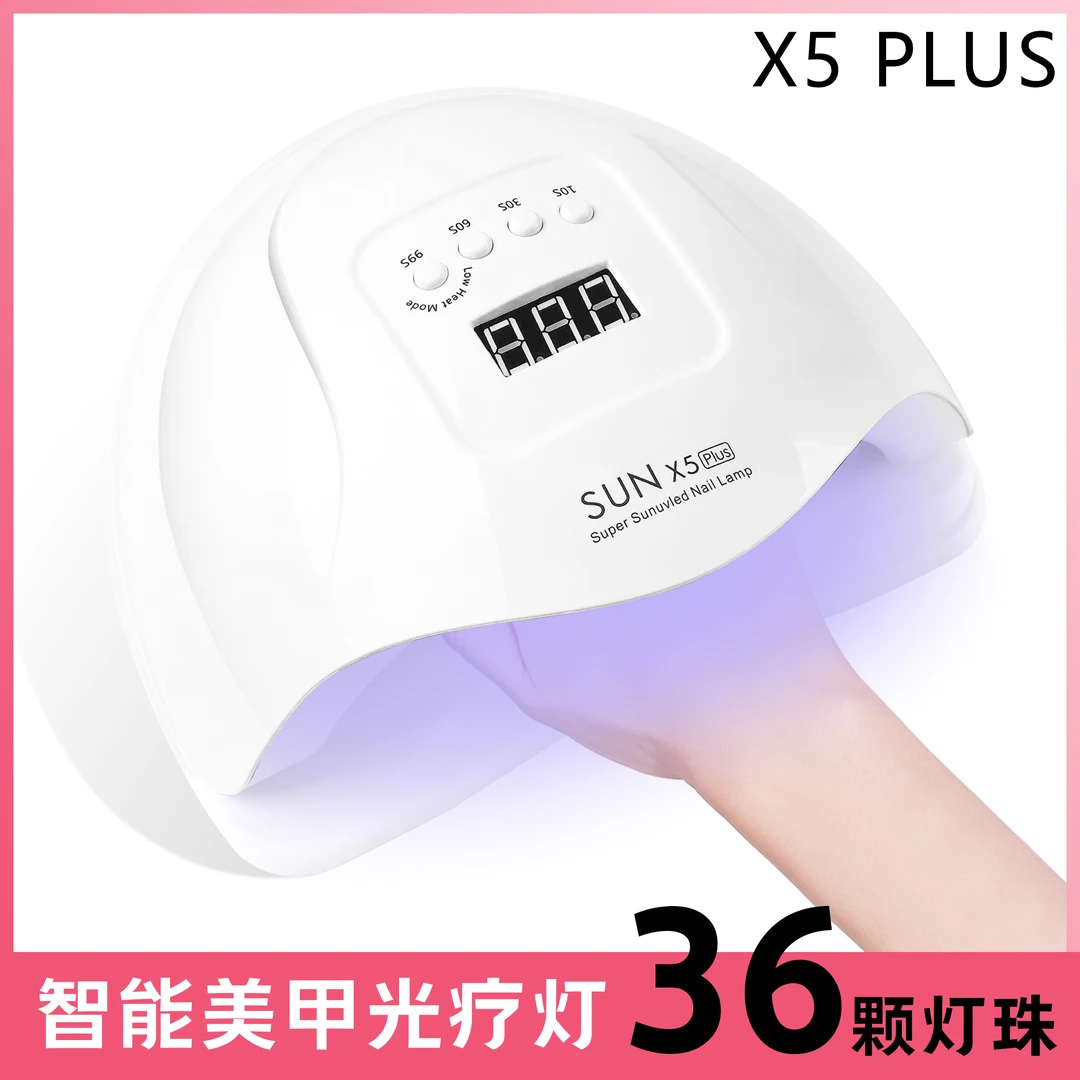 SUNX5plus大功率双手美甲灯速干不黑手uv烤灯美甲店烤指甲光疗机