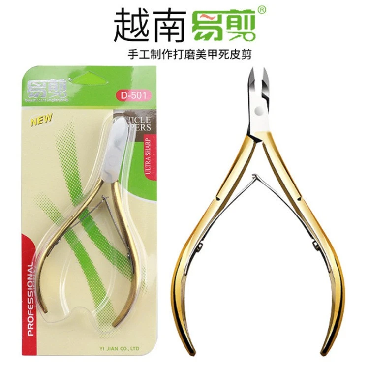 越南易剪D501不锈钢死皮剪去死皮修手指甲边缘倒刺死皮钳美甲工具