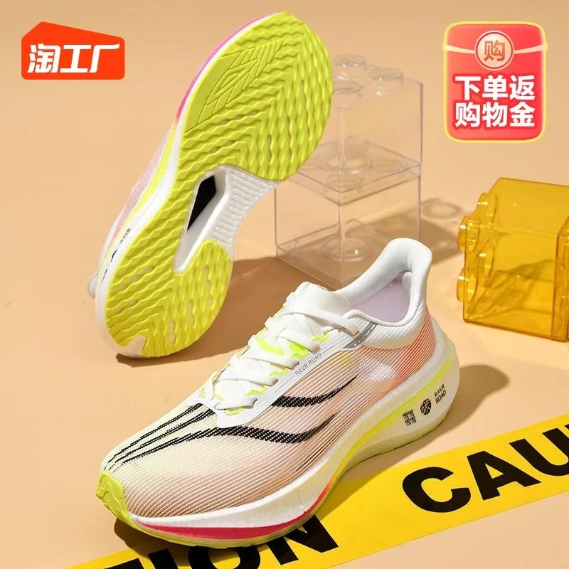 官网李宁潮鞋飞电3C竞速碳板回弹秋冬休闲䨻丝学生软底减震跑步鞋
