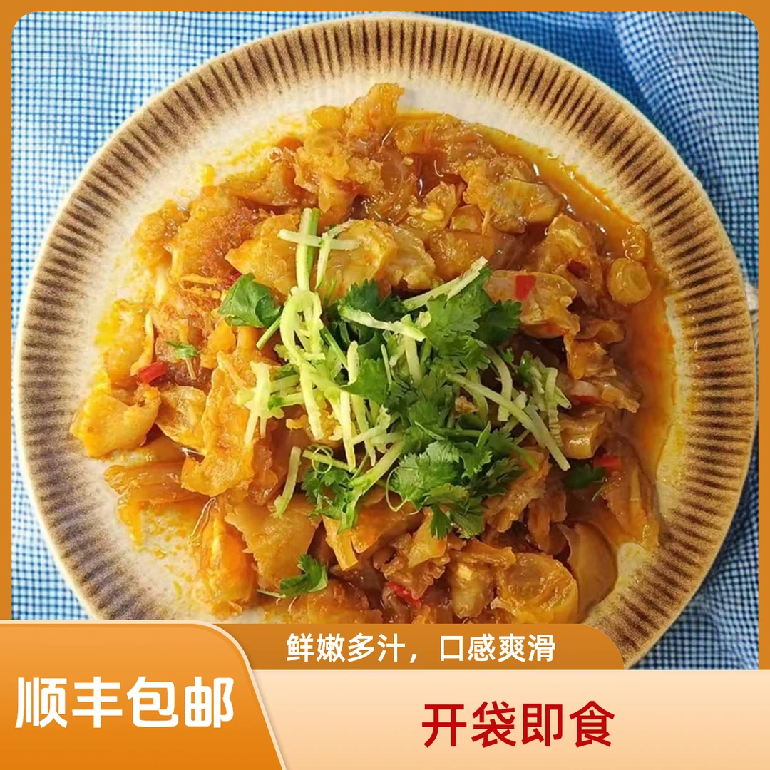 添福大林即食牛蹄筋每包500克（顺丰包邮）