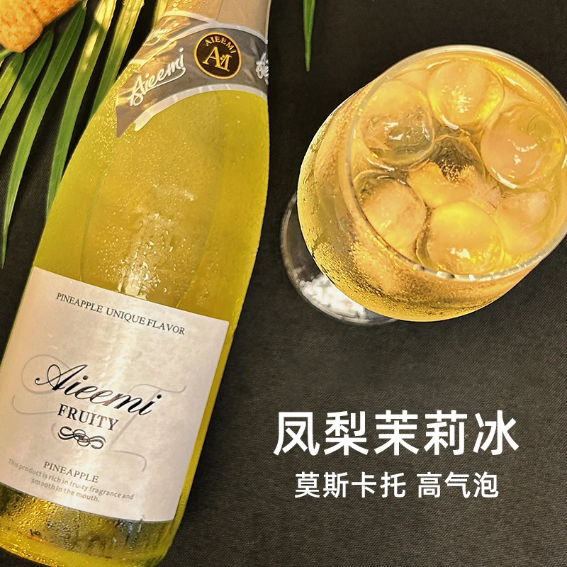 哎蜜茉莉青提莫斯卡托香槟气泡酒女士低度微醺果酒凤梨起泡酒