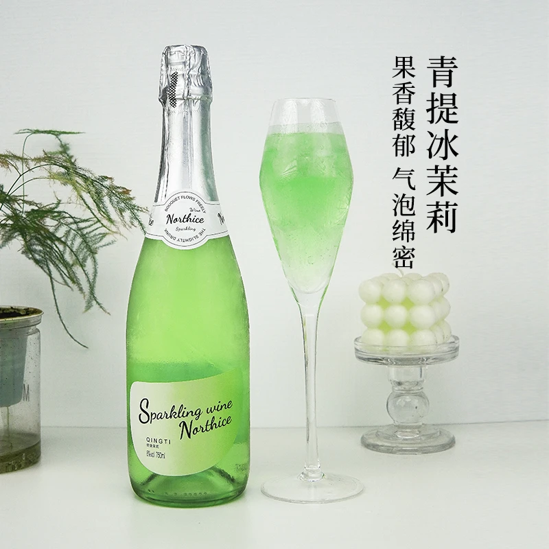 【茉莉青提小甜酒】莫斯卡托气泡酒荔枝起泡酒女生低度微醺果酒