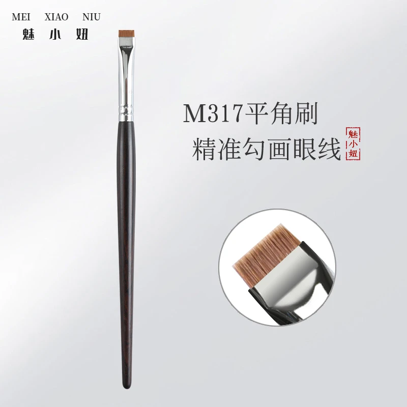 魅小妞M317平角刀锋刷下至眼睑眼线刷扁头刷子眼部眼妆平头化妆刷