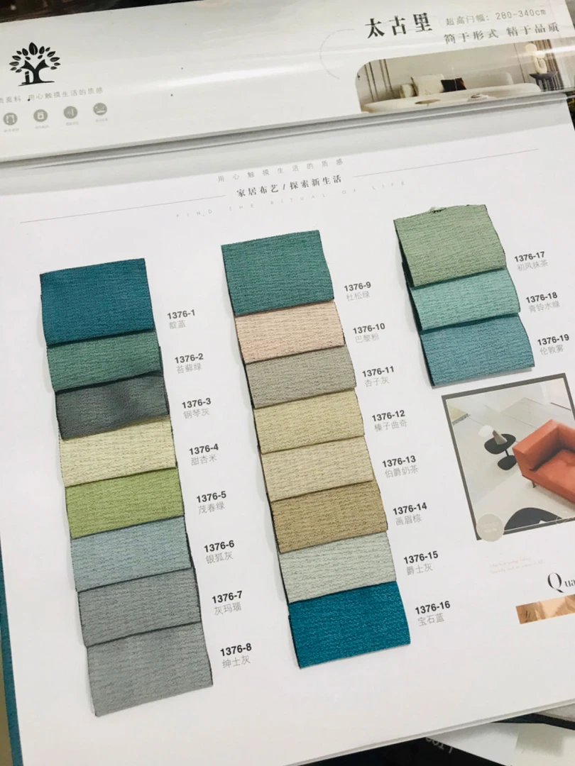 爆款，太古里，窗帘版本，版本返单抵货款