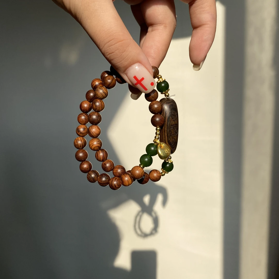 铜合金木质手链 【静心】【体香手链】沉木双圈收手链（新粉福利）