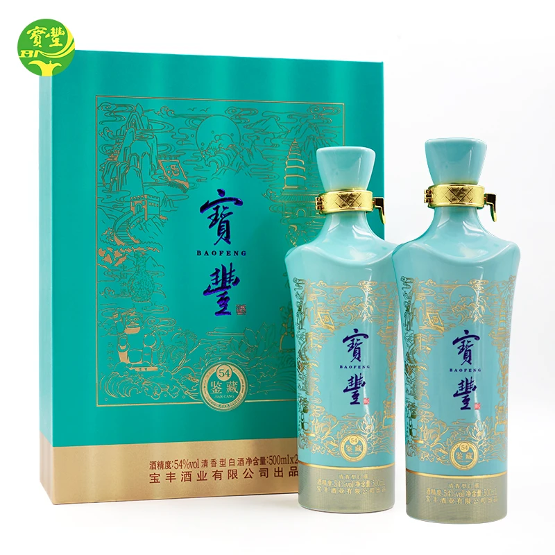 宝丰宝丰酒 鉴藏礼盒套装500ml*2*2大曲清香型54度500ml*2*2