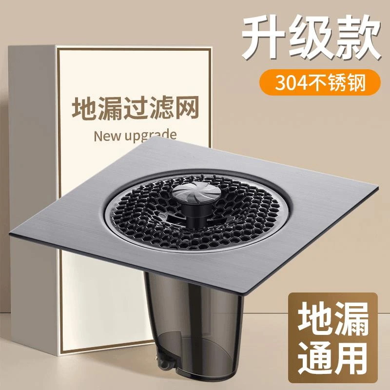 九牧王卫生间地漏过滤网防头发防堵防臭通用浴室下水道过滤盖通用