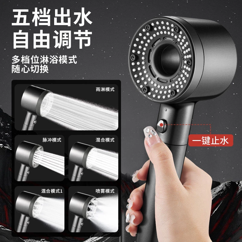 九牧王增压花洒喷头淋浴室大水量超强加压过滤洗澡水龙头浴霸莲蓬