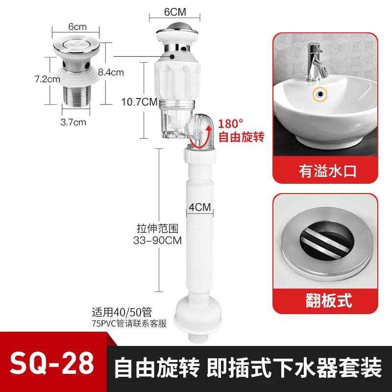 九牧王洗脸盆防臭下水管电镀墙排洗手台盆排水软管防堵下水器