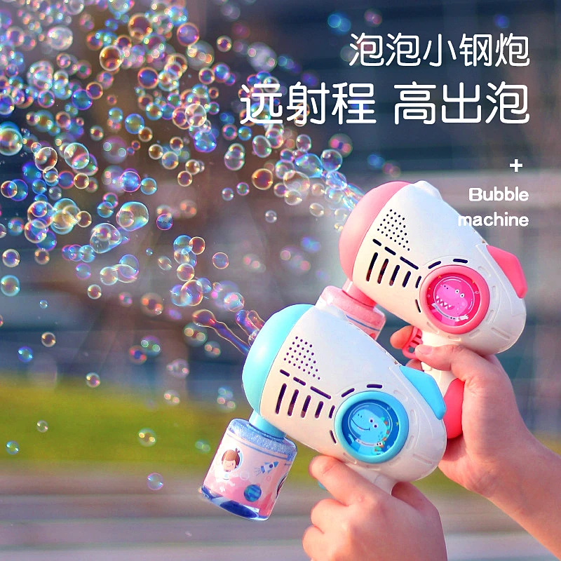 泡泡机少女心ins网红儿童男女孩手持全自动不漏水泡泡枪