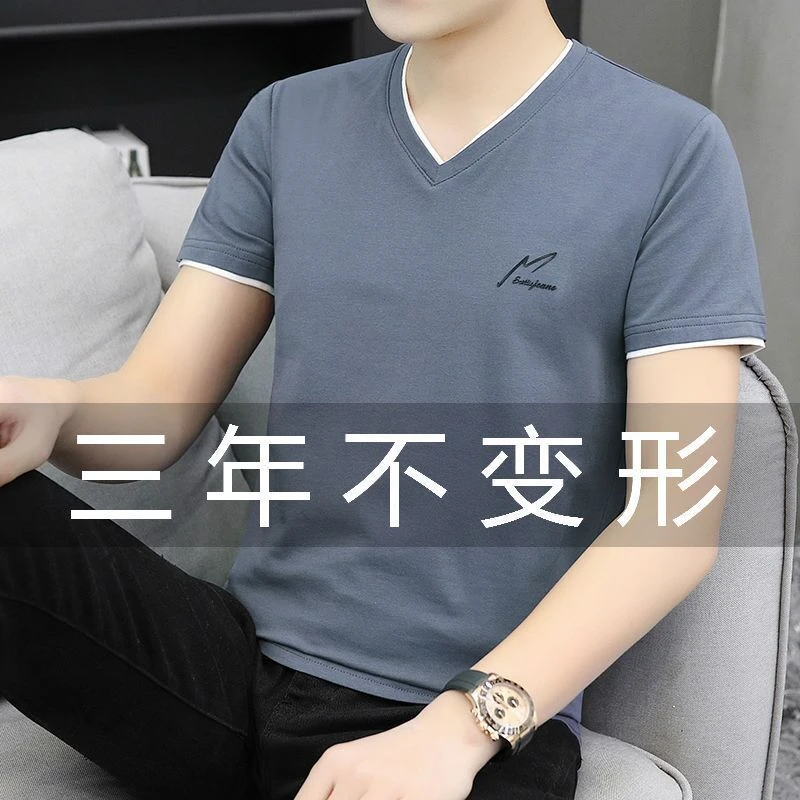 夏季鸡心领短袖T恤男士纯棉打底衫V字领上衣桃尖领全棉半袖百搭