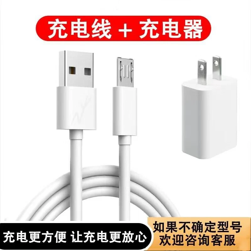 适儿童电话手表充电线USB加长口充电器手机安卓数据线小米小寻360