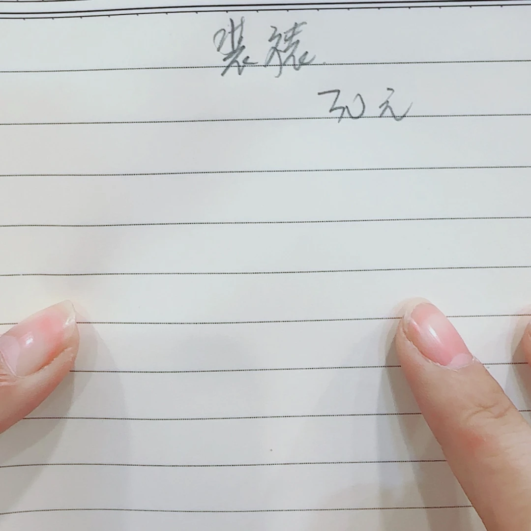 【闪购商品】书法兰**_鸿运当头装裱