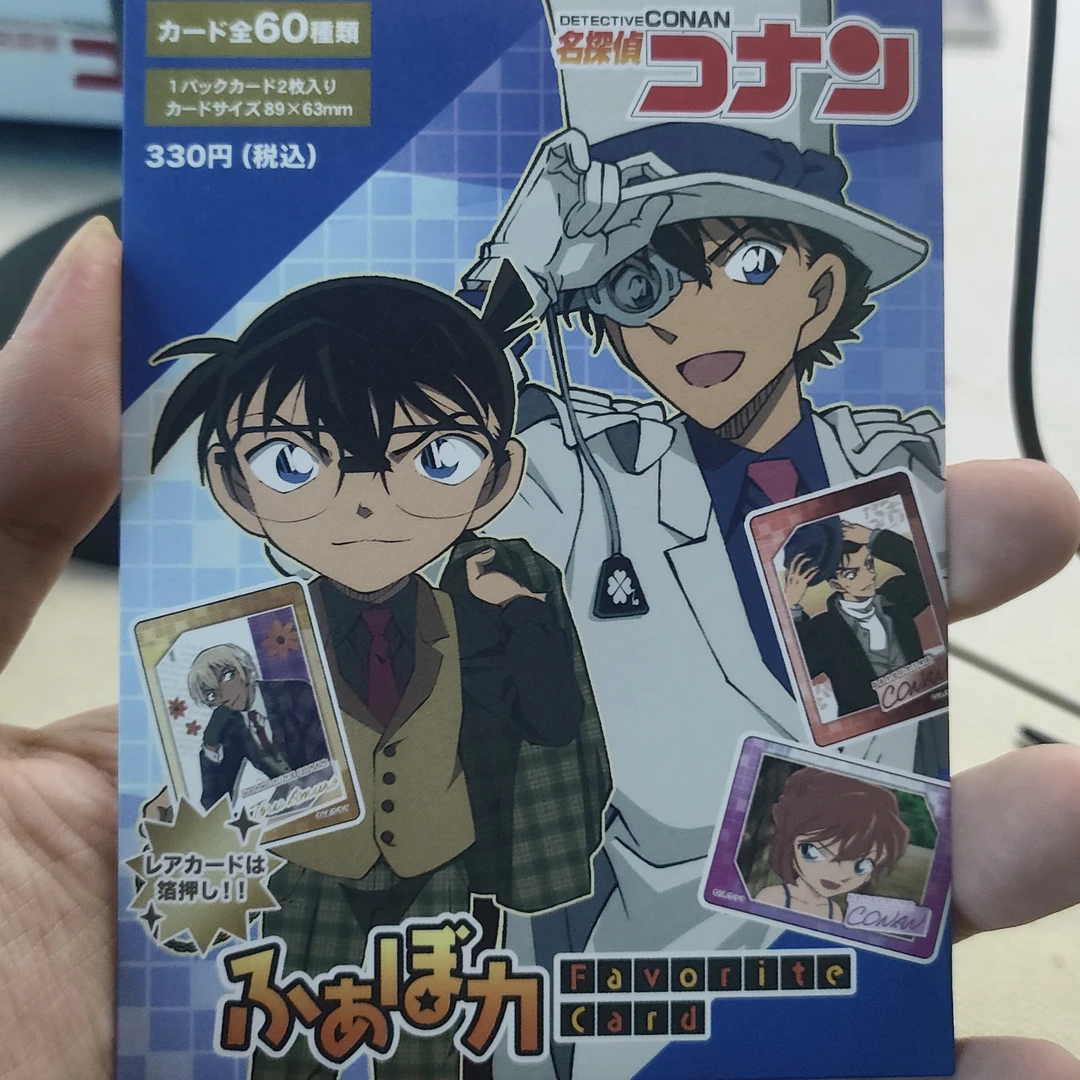 【名侦探柯南】日版英伦风透卡1弹(盲盒产品，直播代拆）