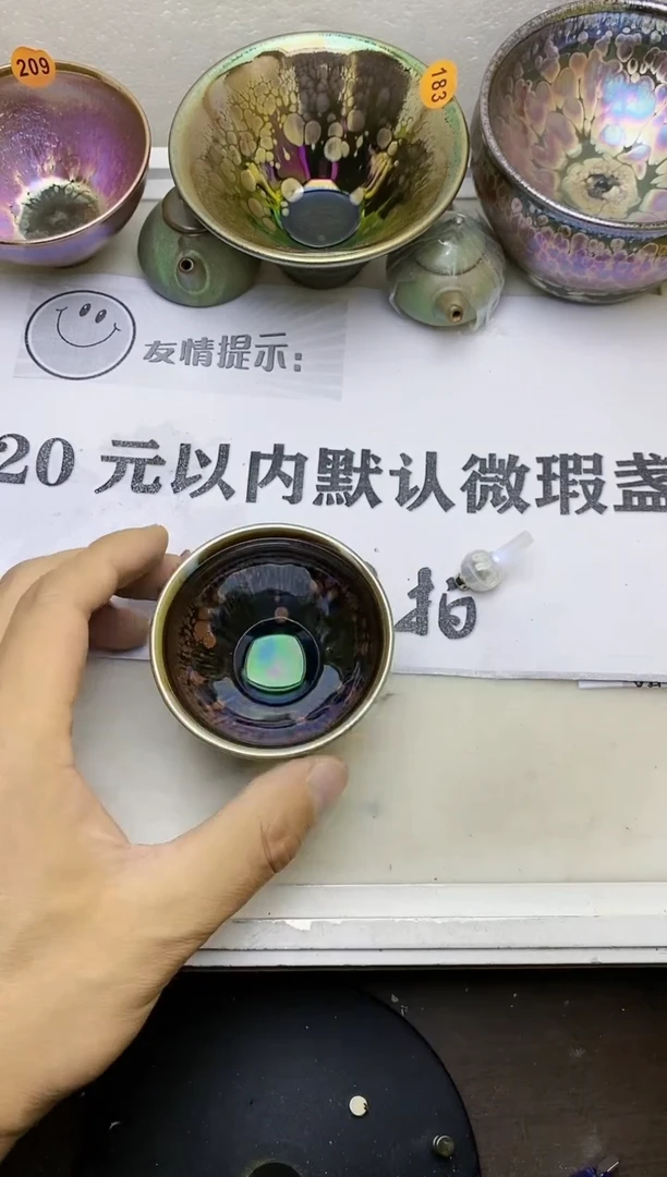 【闪购商品】瓷茶盏298