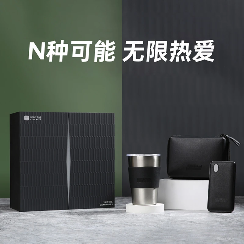 「N种可能」礼盒