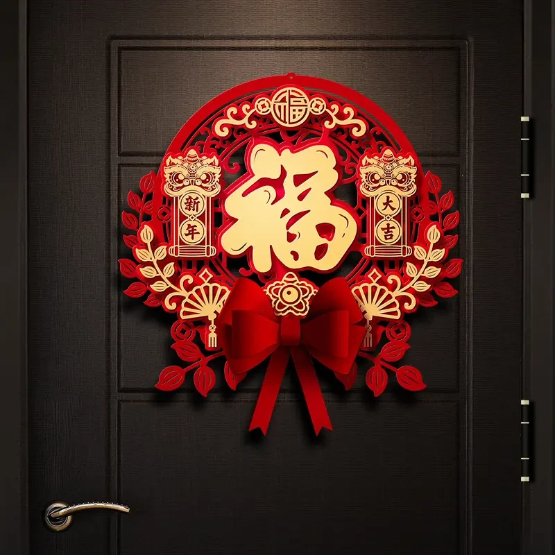 福字门贴2025新年蛇年款过年装饰春节大门毛毡窗花贴纸年画D