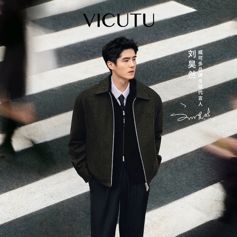 【刘昊然明星同款】威可多男士夹克大衣秋季新款商务时尚翻领上衣