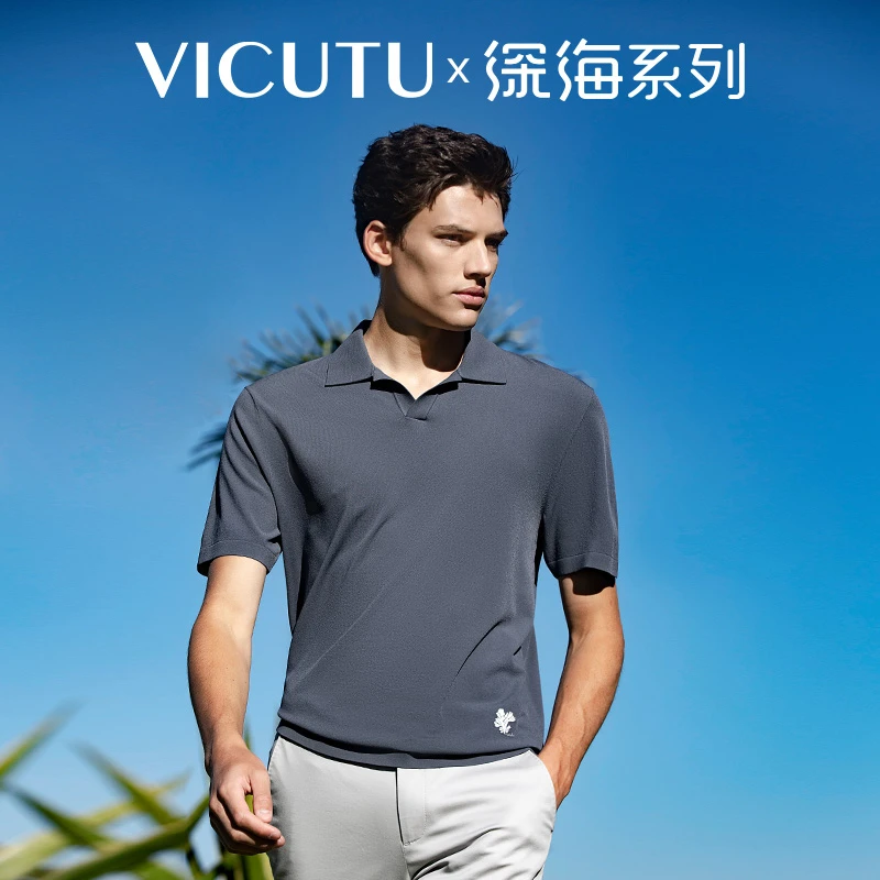 【深海Polo衫】 VICUTU威可多男士短袖夏季新款凉感休闲透气商务T恤
