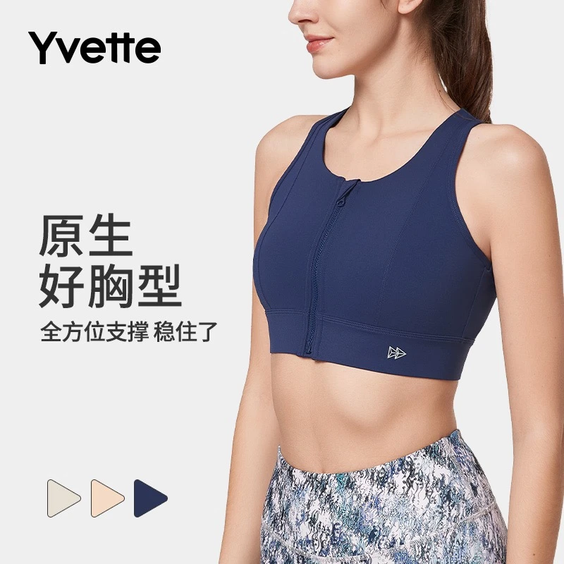 薏凡特冲孔包裹高强度运动内衣 跑步跳绳健身防震防下垂文胸舒适