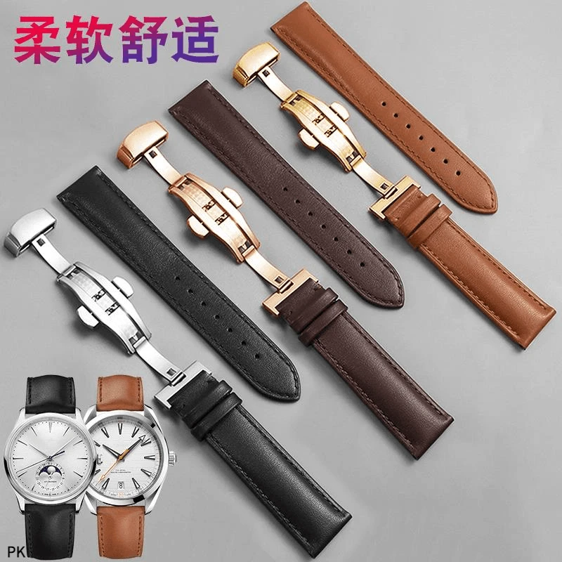 PK真皮表带适配浪琴欧米茄天王飞亚达CASIOCITIZEN蝴蝶扣表链