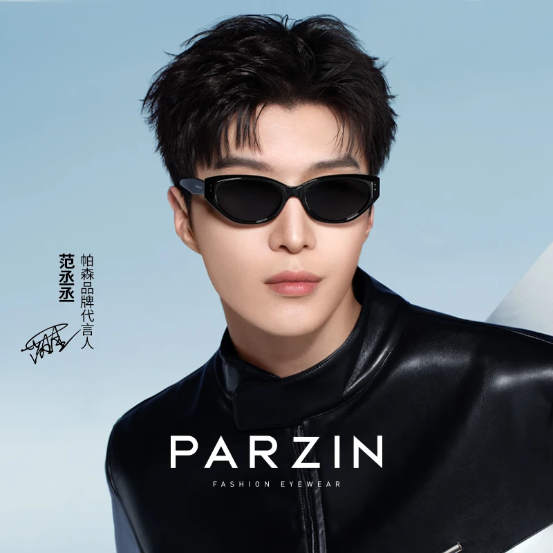 帕森新款PAZA系列墨镜网红方框时尚潮流个性复古防晒PZ12722