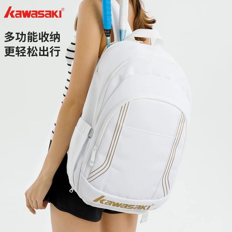 kawasaki/川崎霞光包羽毛球包多功能大容量独立鞋仓拍仓双肩背包