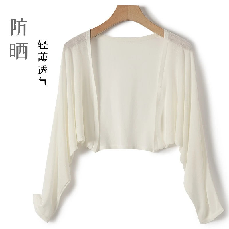 夏季薄款开衫女吊带裙白色罩衫长袖防晒衫显瘦宽松开衫薄款小外搭