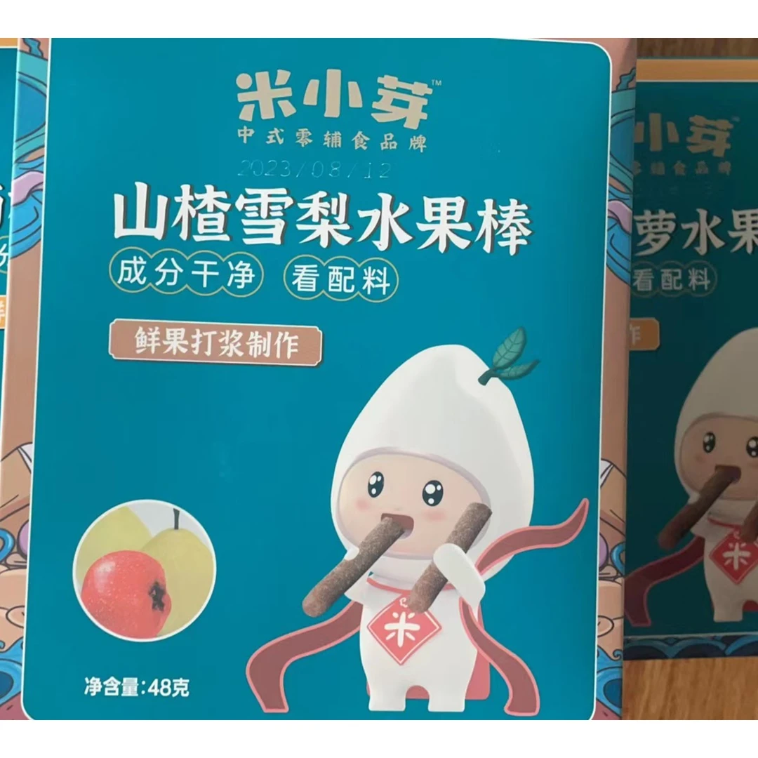 水果棒独立包装,配方简单,鲜果打浆