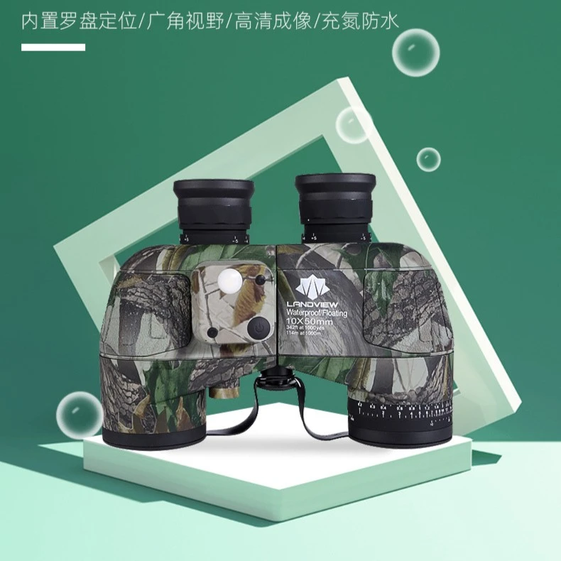 航海新款LW10x50罗盘双筒望远镜户外微光夜视普通高倍测距望远镜