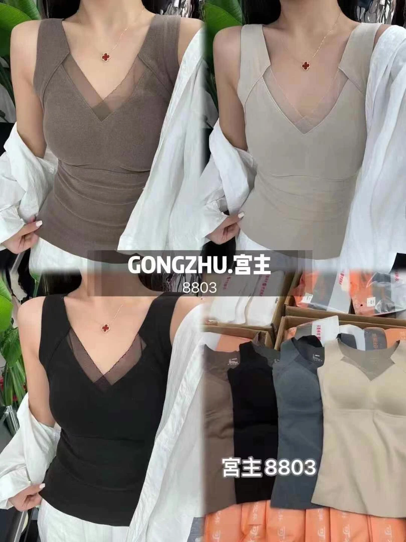 保暖舒适吊带背心