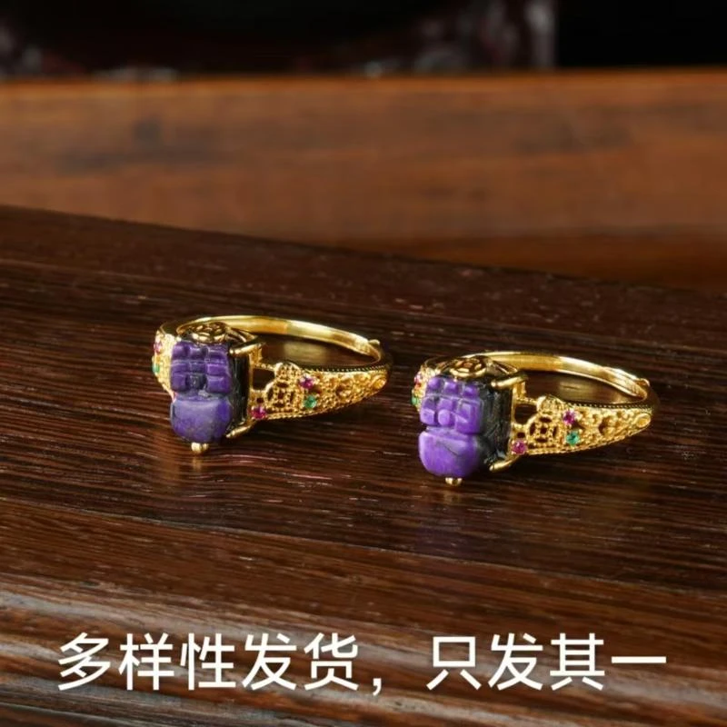 【香掌柜】A级舒俱来貔貅戒指（多样性发货，发一件）