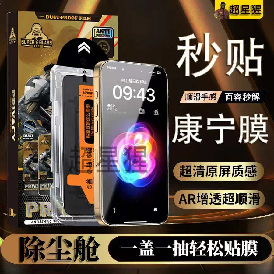 红米Note8钢化膜康宁原装无孔Note8Pro防汗防反光Note8Pro+手机膜