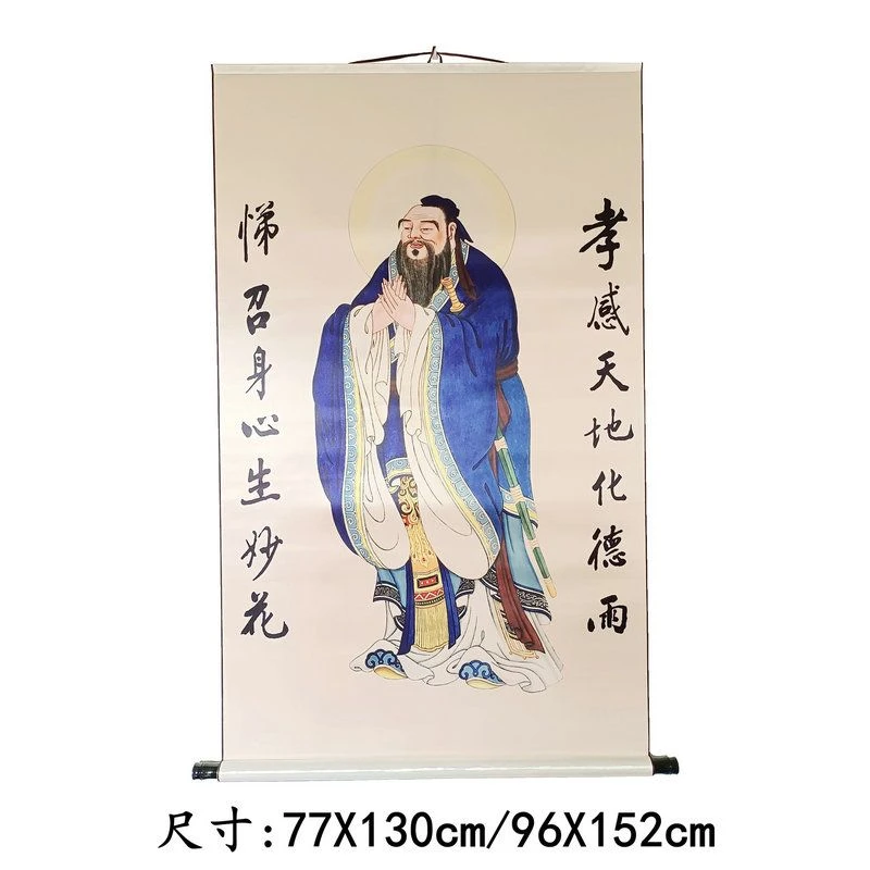 孔子画像丝绸卷画挂画学校教室丝绸装饰画挂轴中堂国画挂画装饰画
