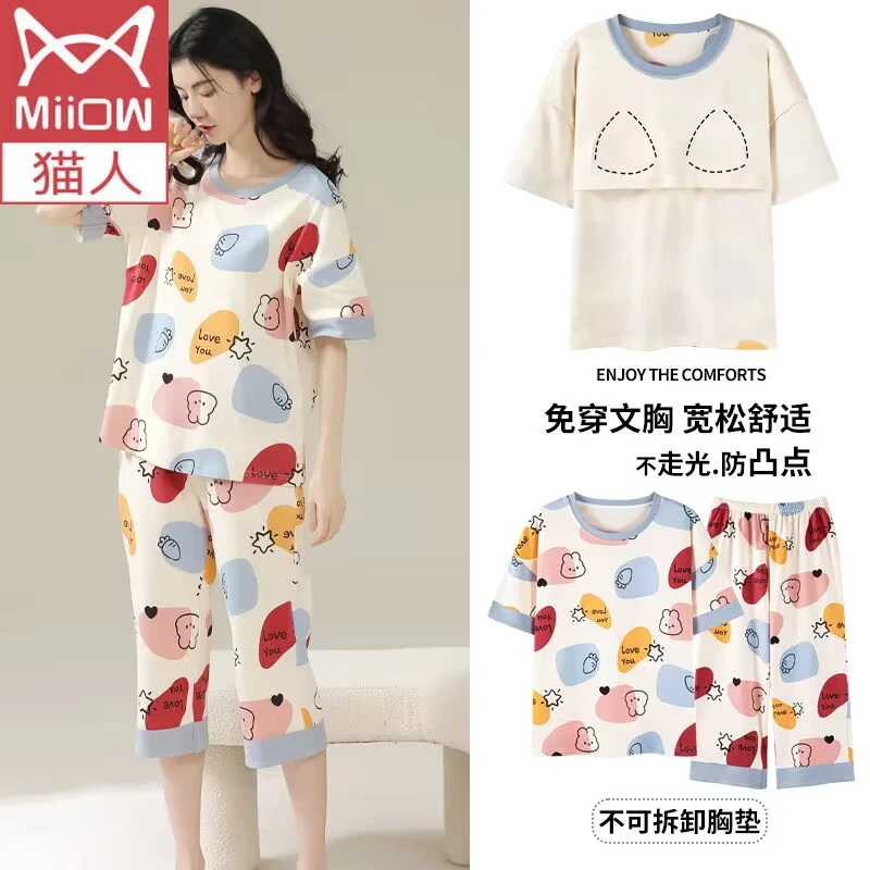 猫人睡衣女带胸垫可外穿纯棉短袖七分裤套装夏季新款高级感家居服