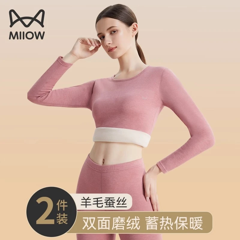 猫人保暖内衣女包领加绒加厚套装防寒修身秋衣秋裤冬季保暖衣打底
