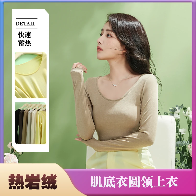 猫人女无尺码轻薄款蓄热莫代尔抗菌秋冬打底可外穿打底衫保暖上衣