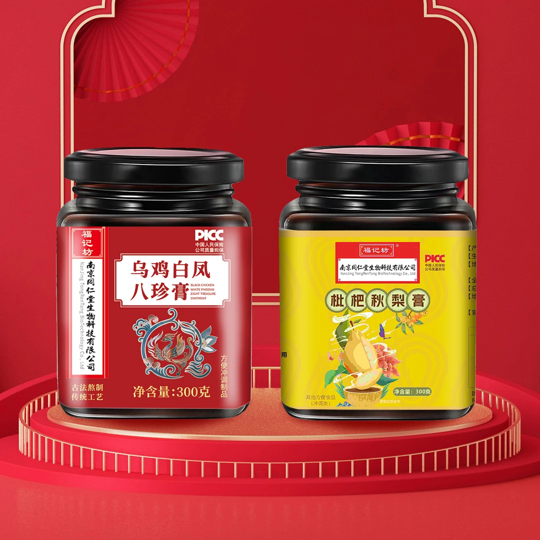 南京同仁堂3瓶秋梨膏+3瓶乌鸡白凤八珍膏古法熬制精选300克/瓶