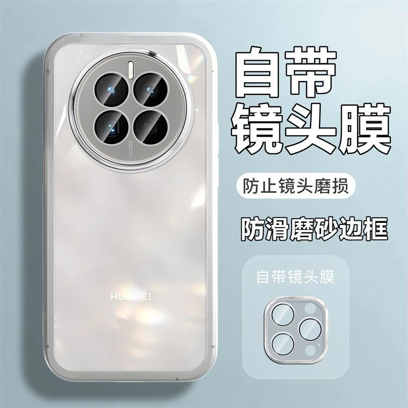 自带镜头膜华为mate50软壳P5040手机壳HUAWEImate40/30全包20防摔