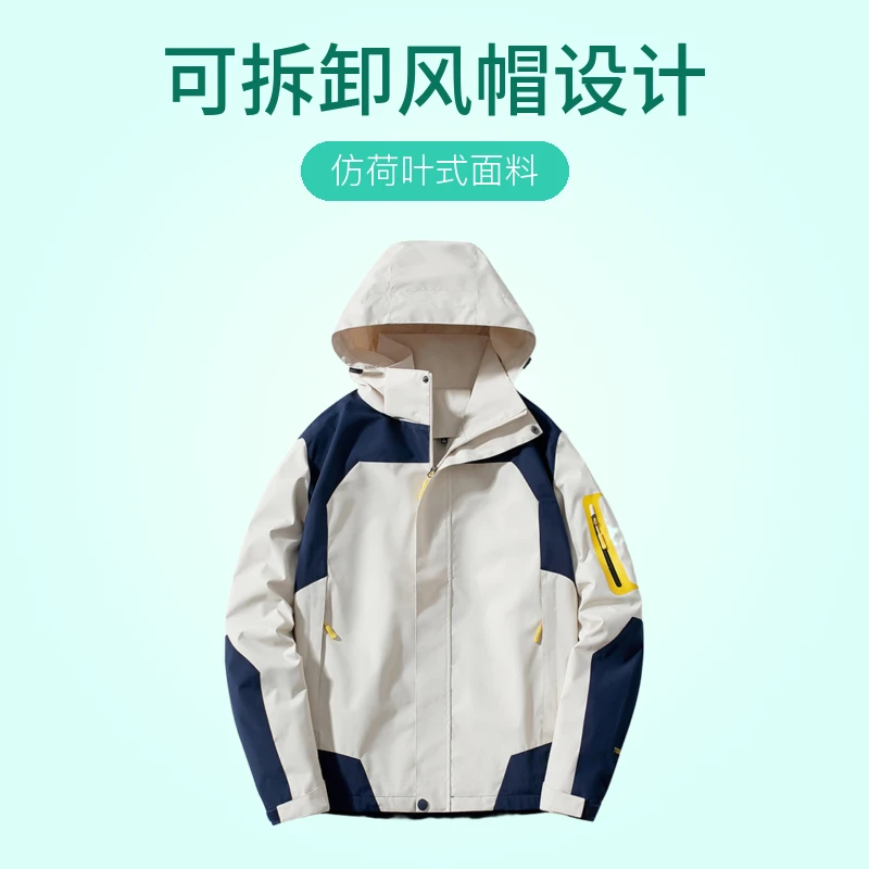 保暖冲锋衣女外套2024年春秋外穿防水户外防风保暖运动拼接冲锋衣