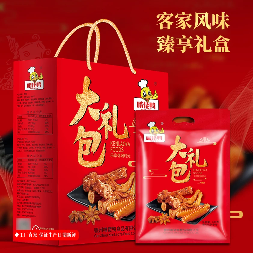啃佬鸭辣卤零食大礼包鸭脖鸭小腿泡鸭爪泡鸭翅独立包装开袋即食