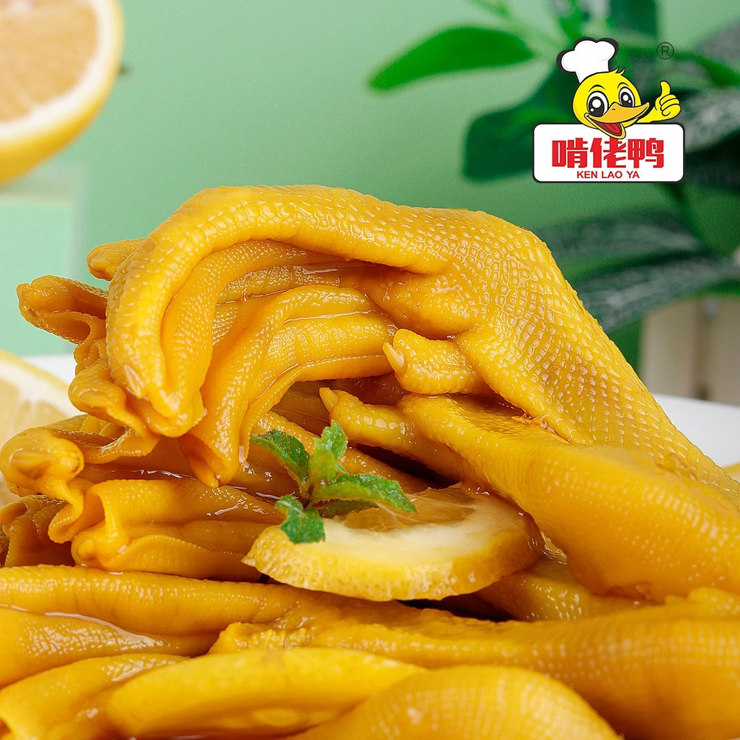 【啃佬鸭】泡鸭爪柠檬鸭掌小包装藤椒卤味肉类零食龙岩泡鸭掌特产