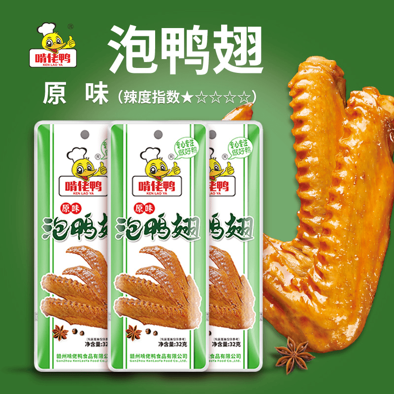 啃佬鸭32克泡翅香辣味