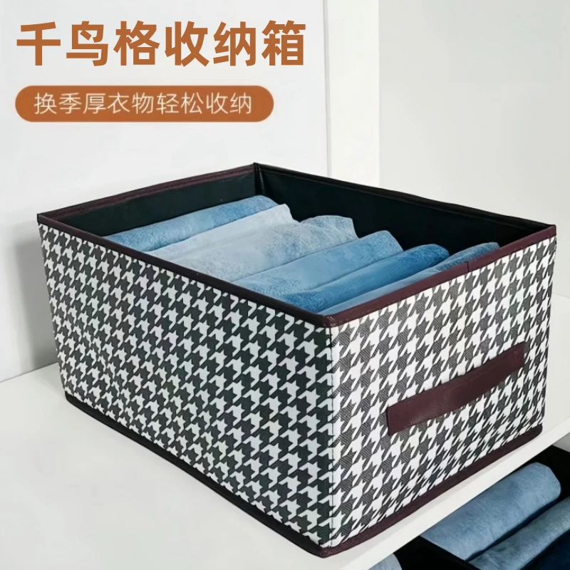 衣柜收纳箱衣服整理箱分格收纳盒家用整理衣服衣柜收纳储物收纳袋