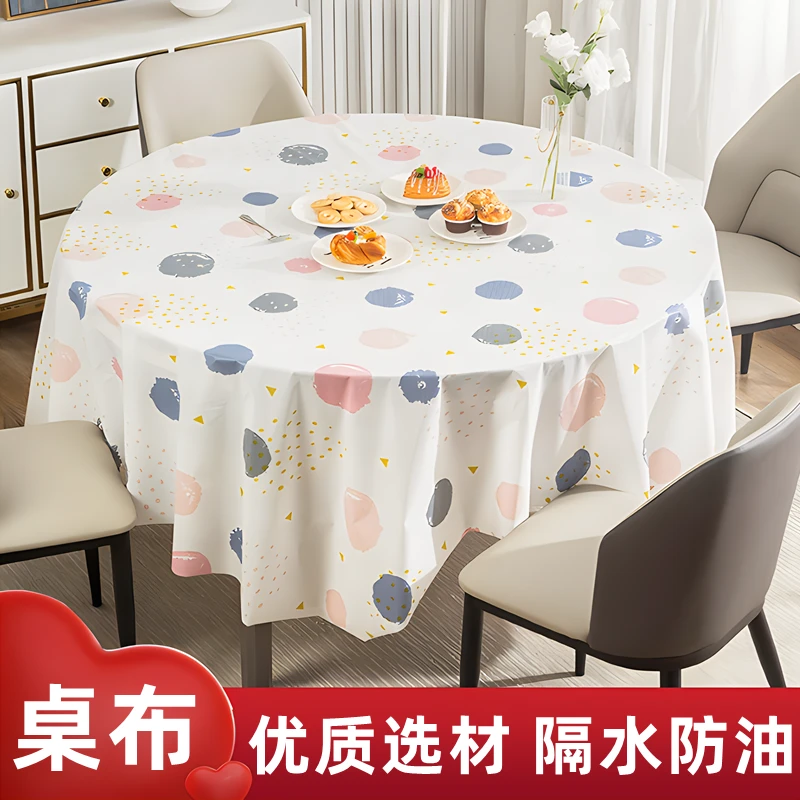一次性桌布加厚防烫圆桌布防水防油家用圆形长方形结婚喜宴桌台布