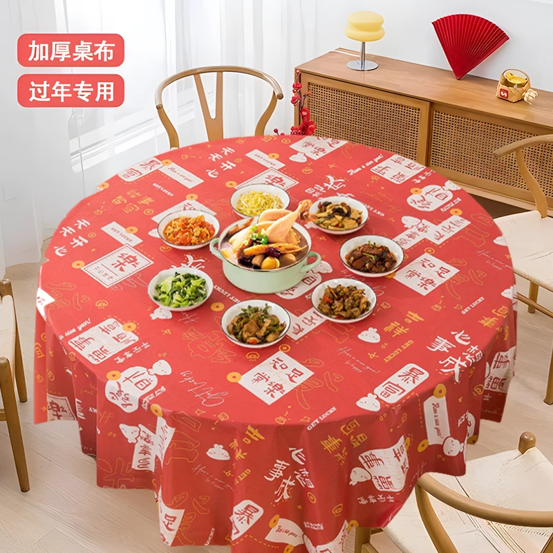 新年桌布一次性龙年过年用喜庆餐桌布红色圆桌长方形防水防油台布