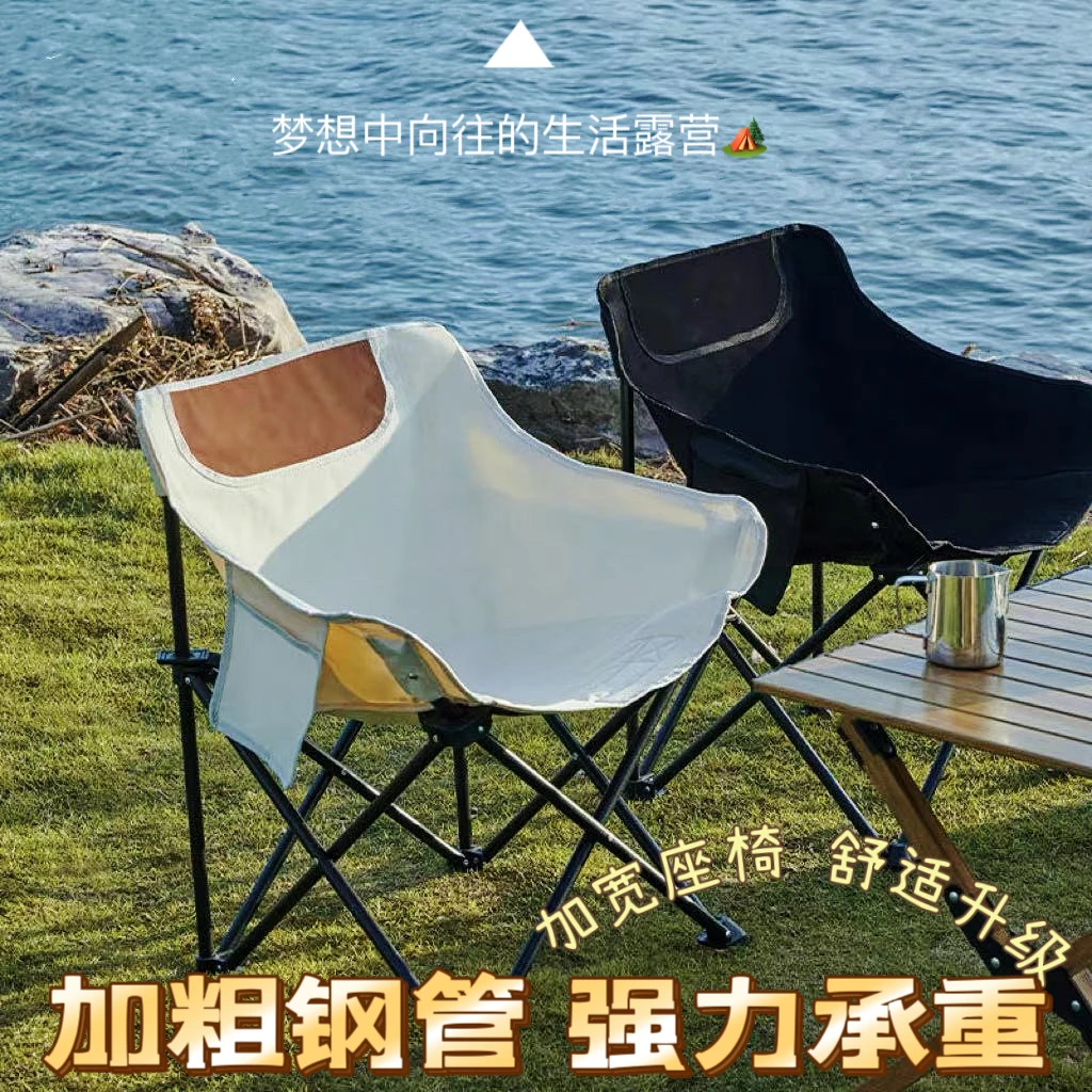 梦想中向往的露营生活户外折叠椅超轻露营椅