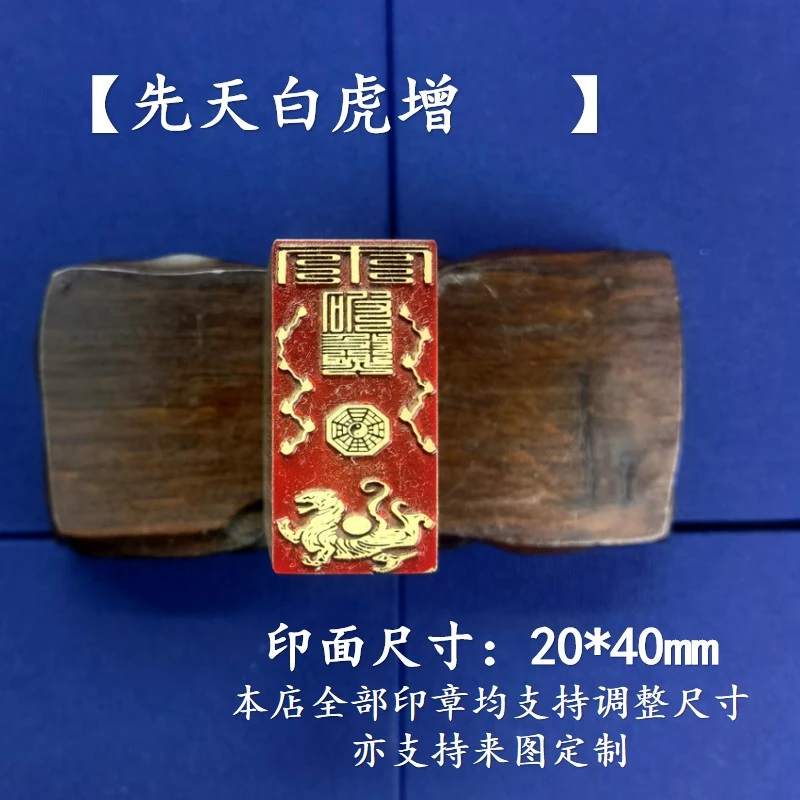 【青龙白虎】实心黄铜印章收藏落款摆件多用国风文化印章